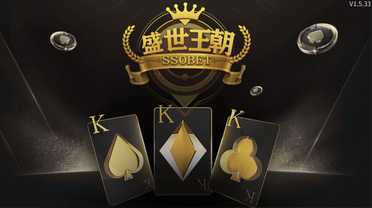 【网狐微星H5双端】盛世王朝双端解密棋牌源码-独家更新版本带H5和APP-好易源码网