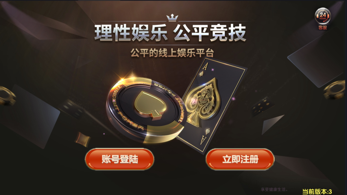 微星系列大金猪棋牌组件-演示图_01