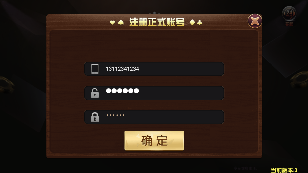 微星系列大金猪棋牌组件-演示图_05