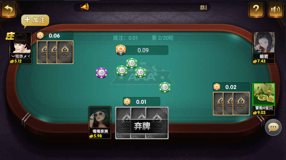 微星系列大金猪棋牌组件-演示图_07