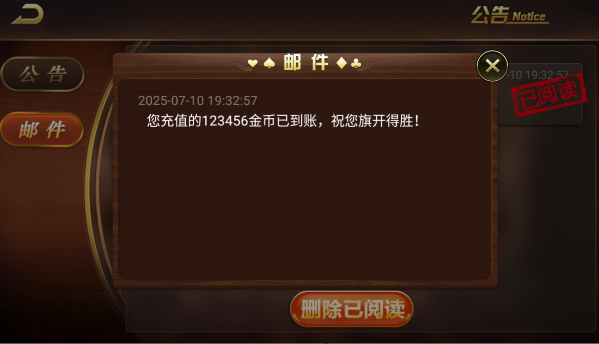 微星系列大金猪棋牌组件-演示图_04