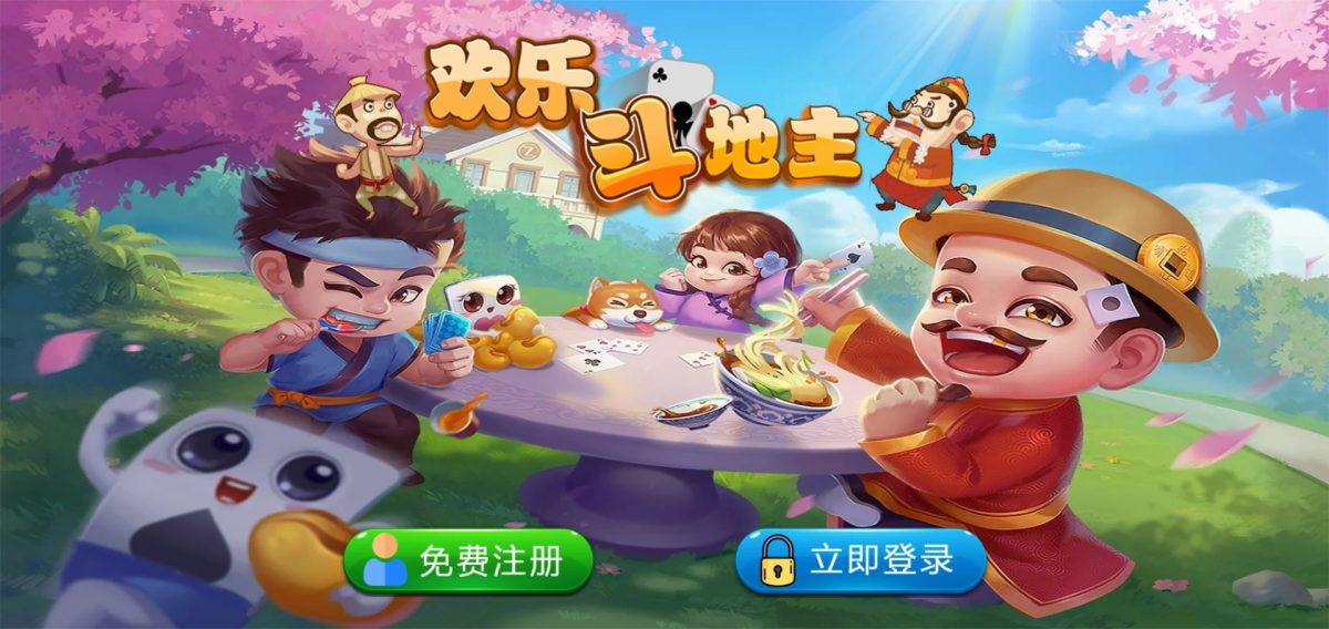 休闲斗地主小游戏源码-演示图_02