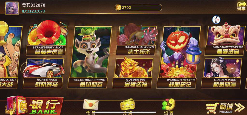 前端有自控Unity3D系列澳娱全套游戏组件+三端+解密码工具+环境安装包-好易源码网