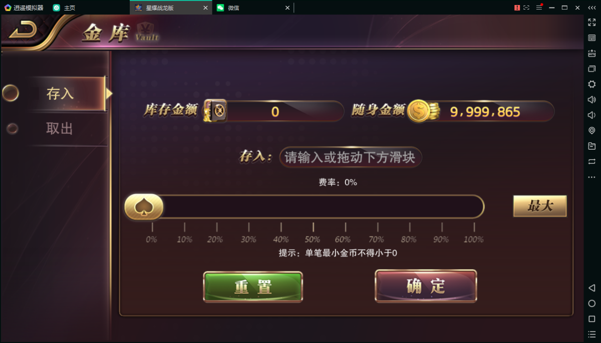 百棋星耀战龙版棋牌娱乐游戏-演示图_02