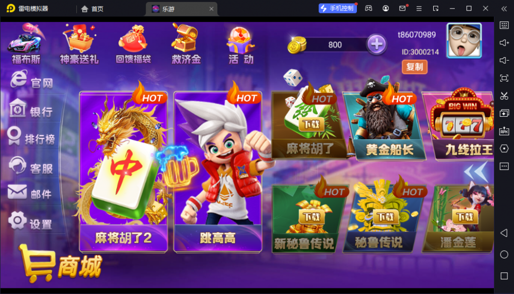 全新嘉年华电玩游戏完美运营版-带视频搭建教程-好易源码网