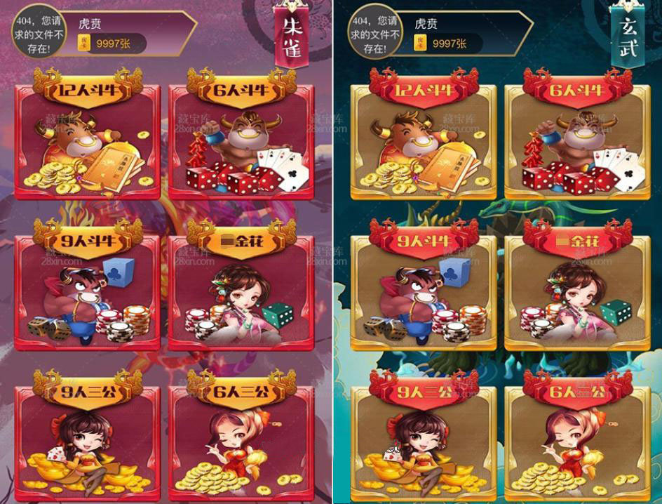 全新老神兽H5棋牌源码-带控制开源无加密-好易源码网