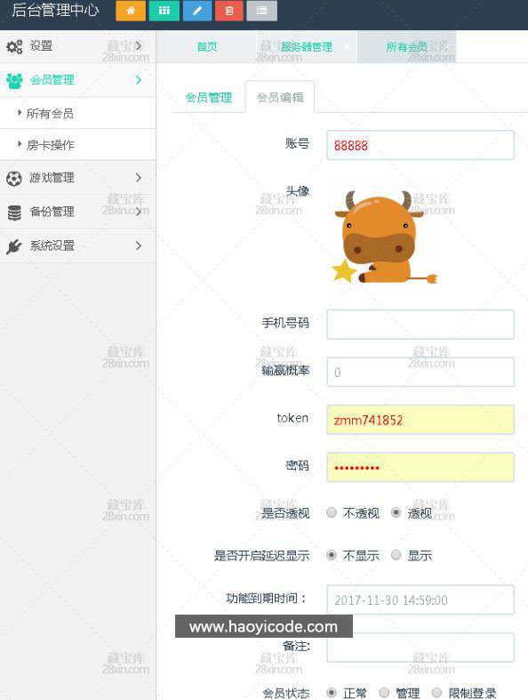 老神兽H5棋牌源码-演示图_02