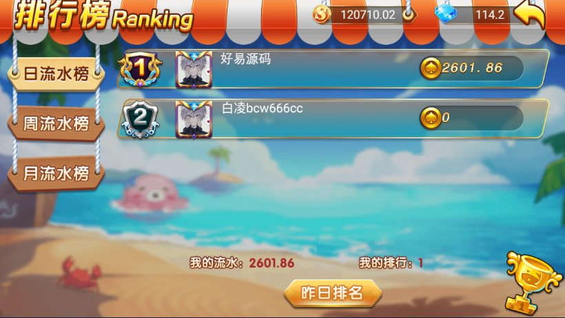 乐博互娱组件金币版-演示图_06
