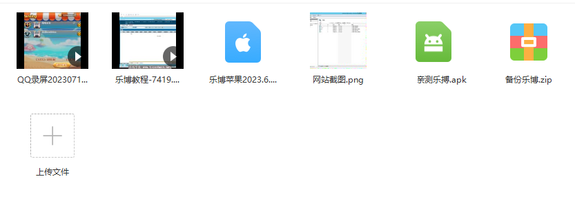 乐博互娱组件金币版-演示图_12