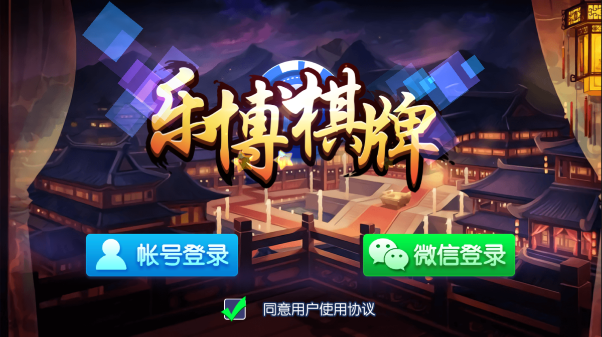 亲测乐博棋牌捕鱼源码+详细视频搭建教程-好易源码网