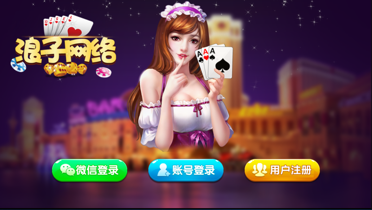 新版本龙珠电玩城游戏全套组件-免微信登录+机器人带视频教程-好易源码网