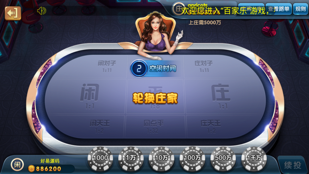 龙珠电玩城游戏-演示图_05