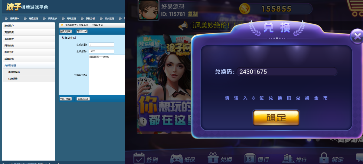 龙珠电玩城游戏-演示图_07