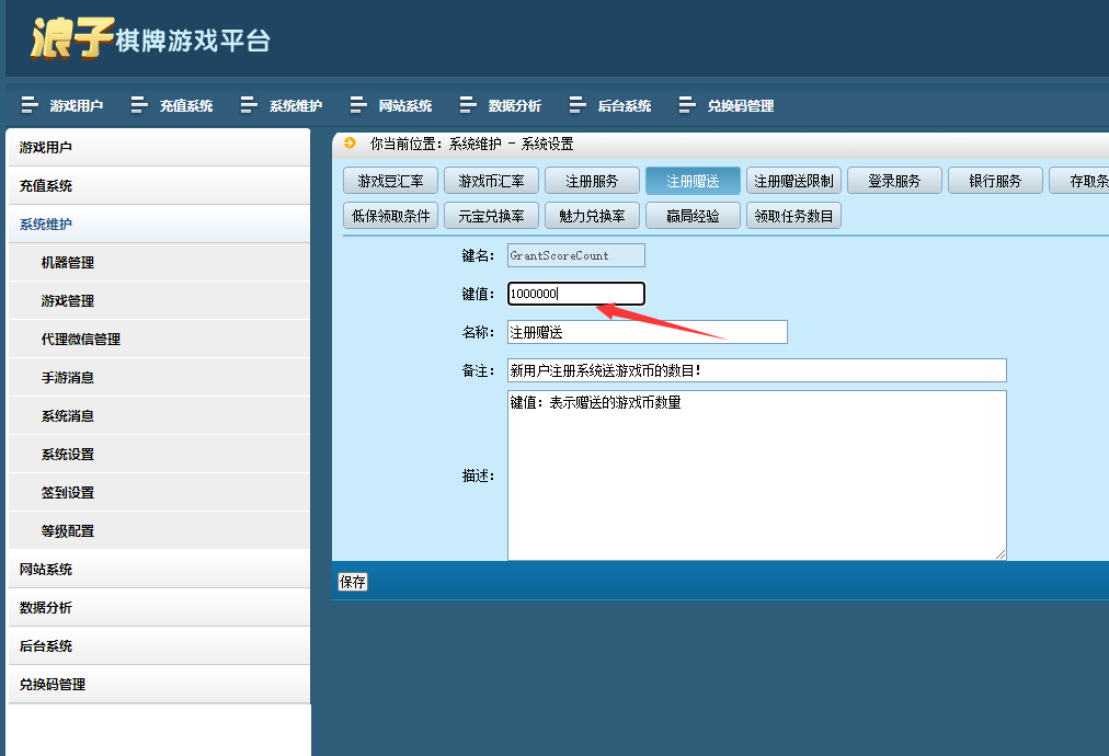 龙珠电玩城游戏-演示图_08