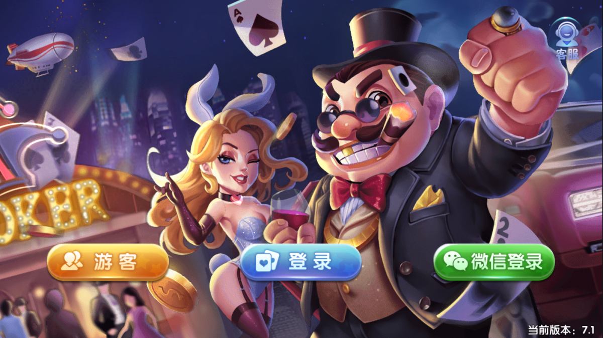 全新网狐荣耀kk娱乐完整组件源码-无需短信接口登入-好易源码网