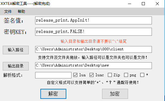 网狐荣耀kk娱乐完整组件-演示图_05