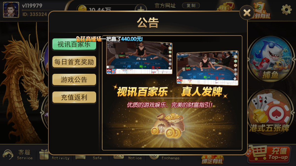 博弈娱乐棋牌源码-演示图_06