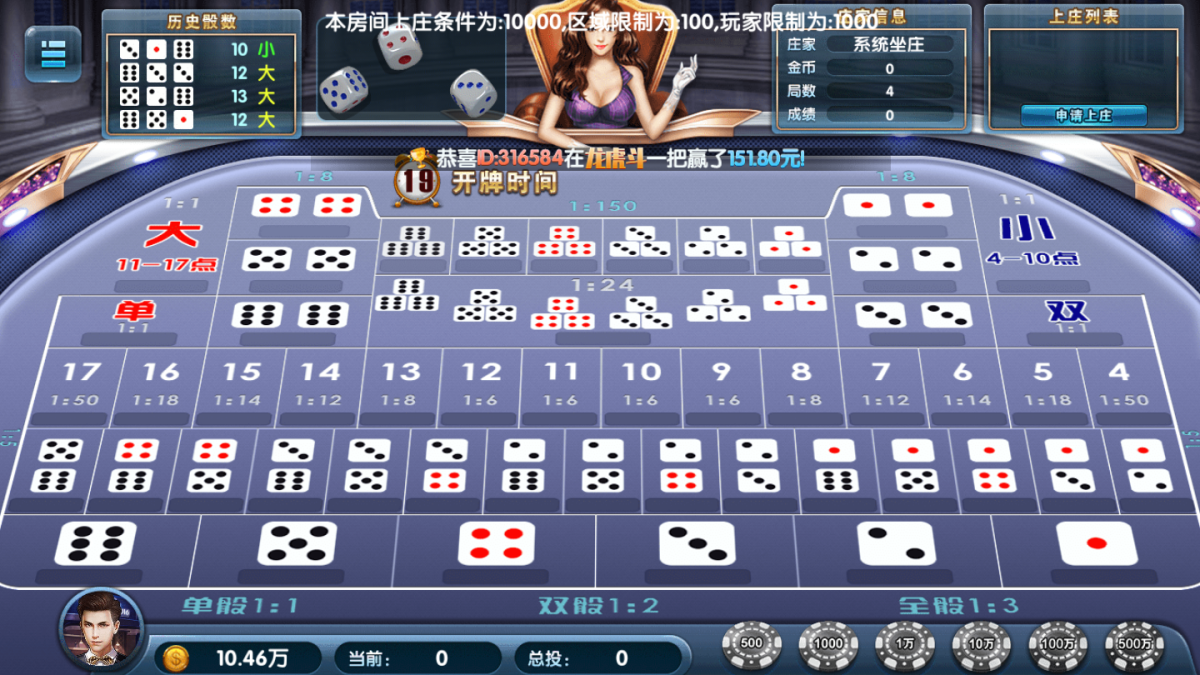 博弈娱乐棋牌源码-演示图_12