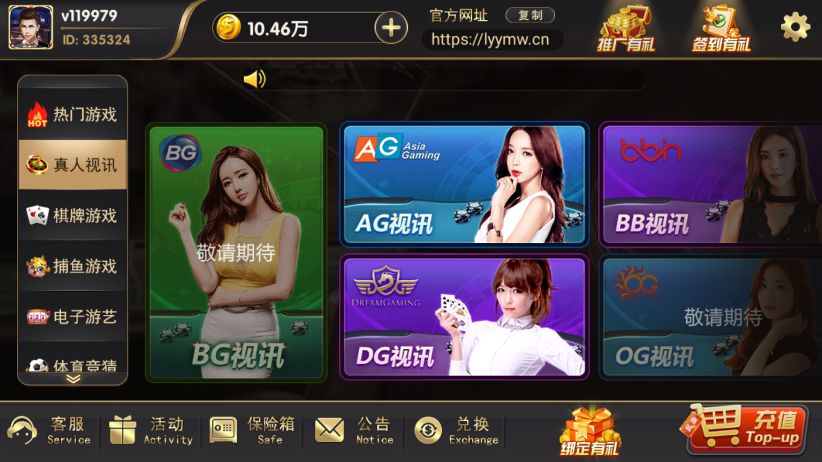 网狐荣耀二开博弈娱乐棋牌源码-好易源码网