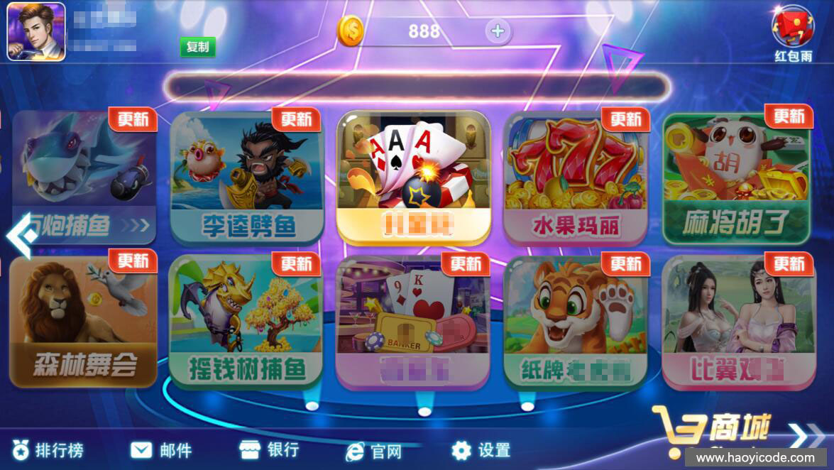 久久玩电玩城组件源码-演示图_01