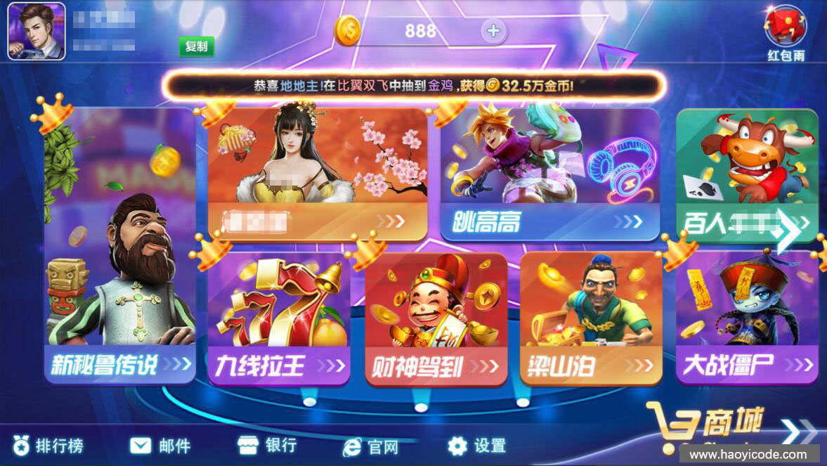 久久玩电玩城组件源码-演示图_02