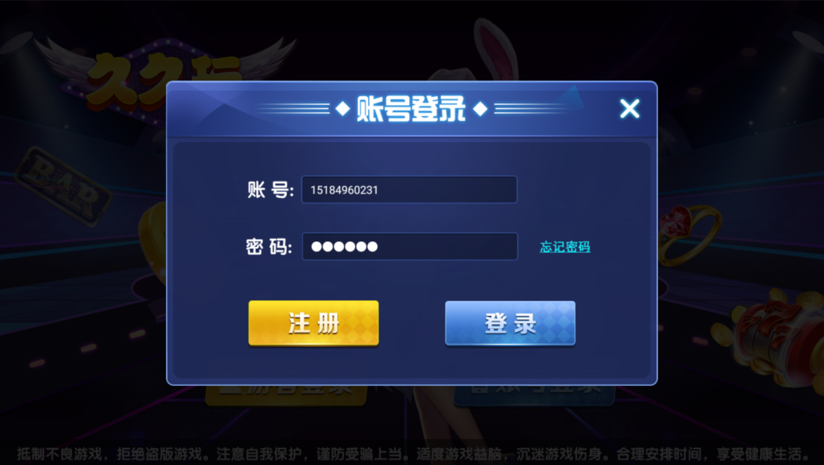 久久玩电玩城组件源码-演示图_04