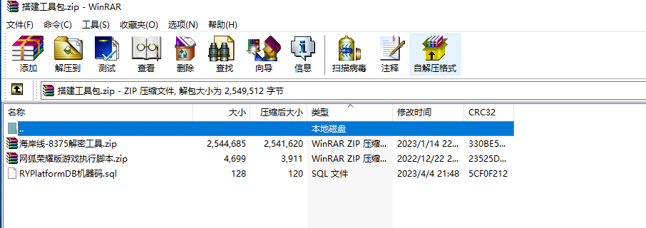 久久玩电玩城组件源码-演示图_05
