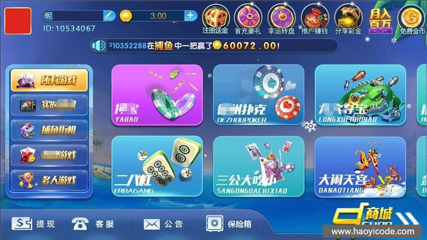 猫娱乐棋牌组件-演示图_02