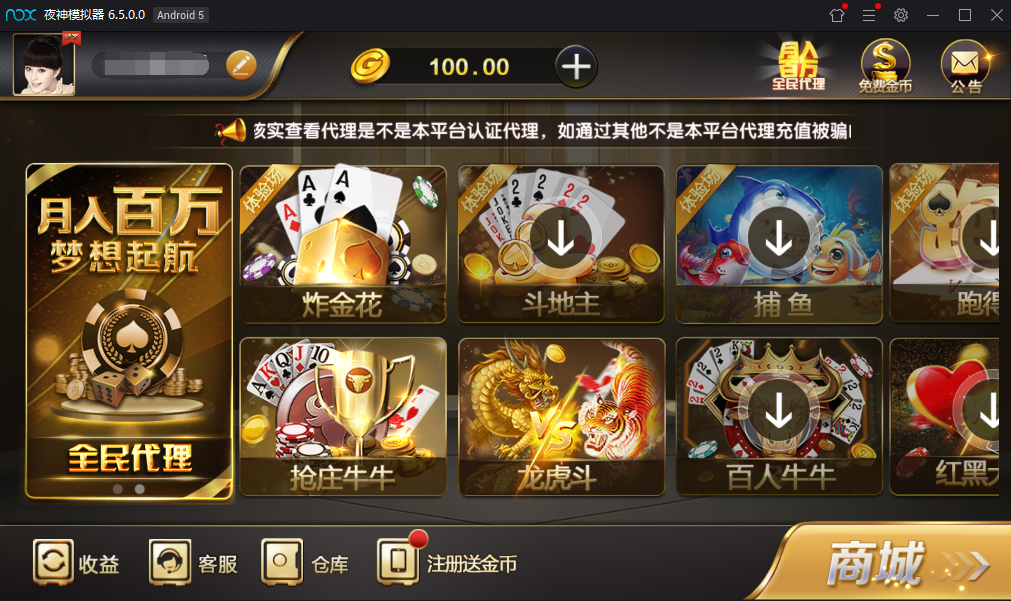 微星黑金版去除短信验证棋牌源码-代理流水正常+带视频教程-好易源码网