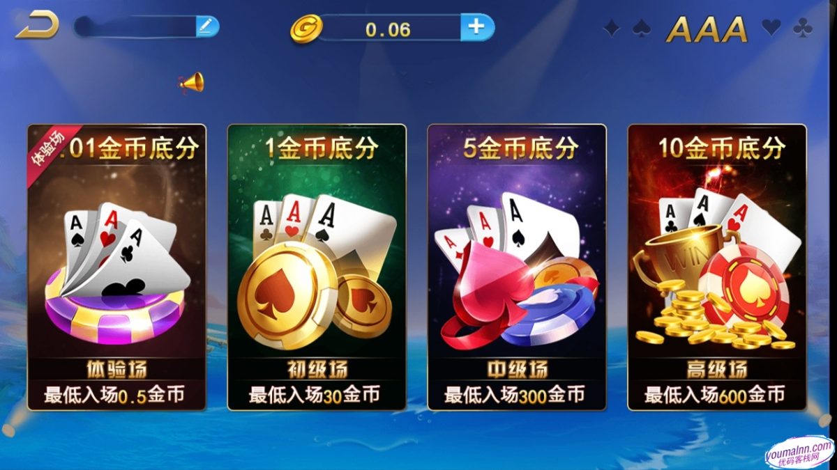 微星全新UI服务端完整源码-演示图_02