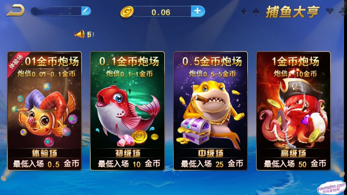 微星全新UI服务端完整源码-演示图_03
