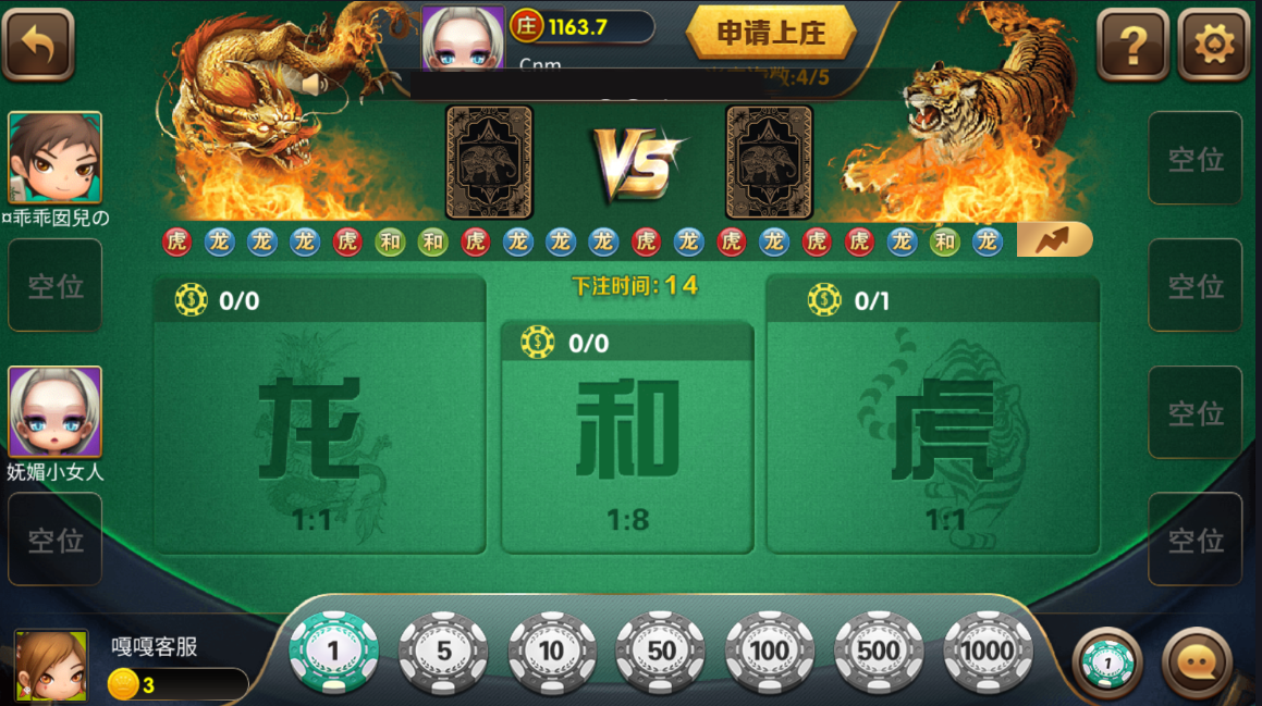 微星盛世王朝棋牌游戏源码-演示图_04