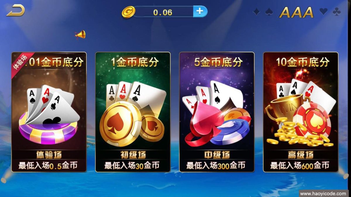 微星新UI棋牌游戏-演示图_02