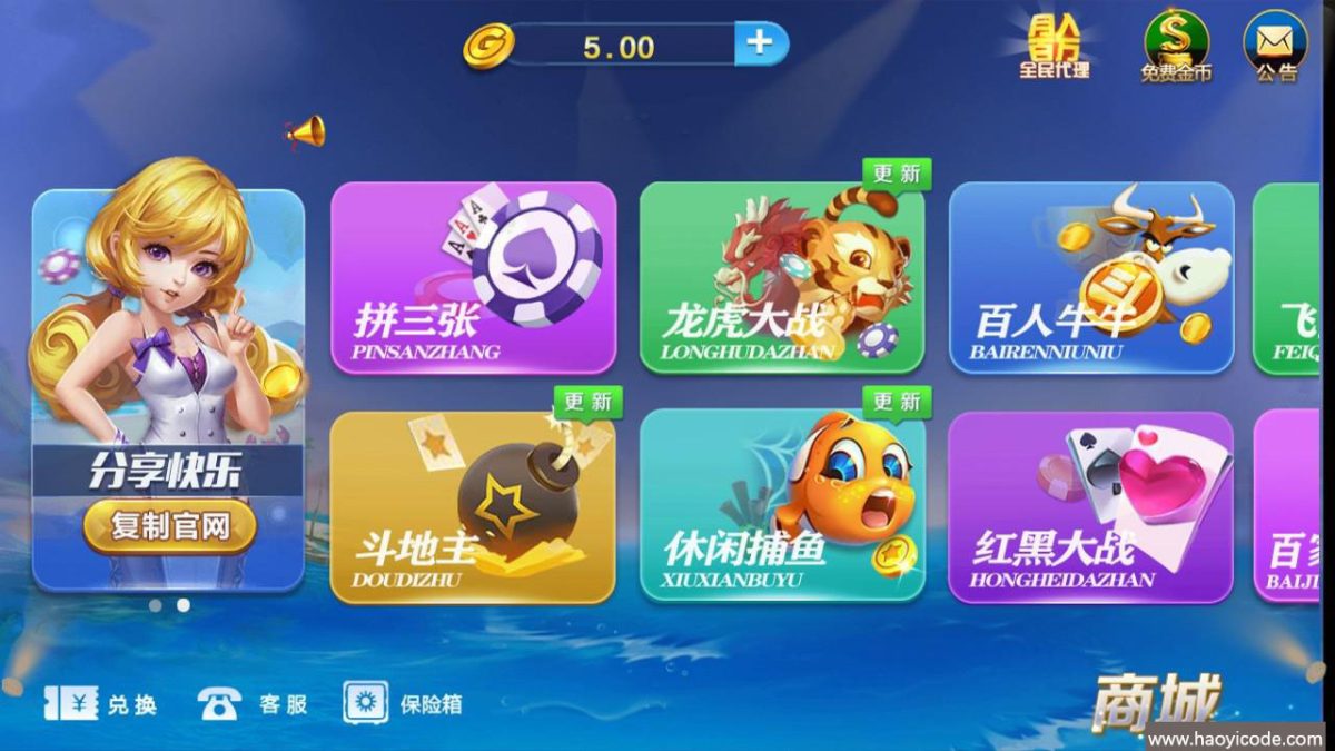 微星新UI棋牌游戏-演示图_03