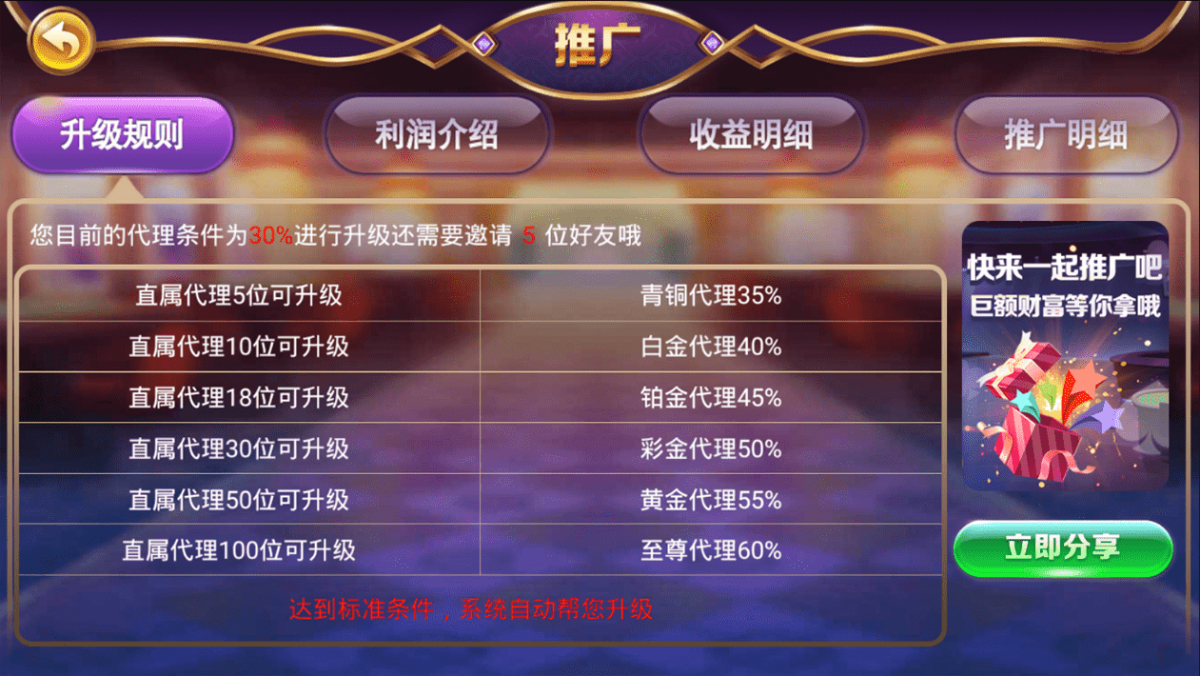 至上娱乐服务器打包版-演示图_04