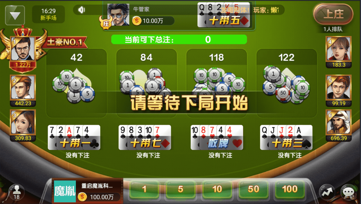至上娱乐服务器打包版-演示图_06
