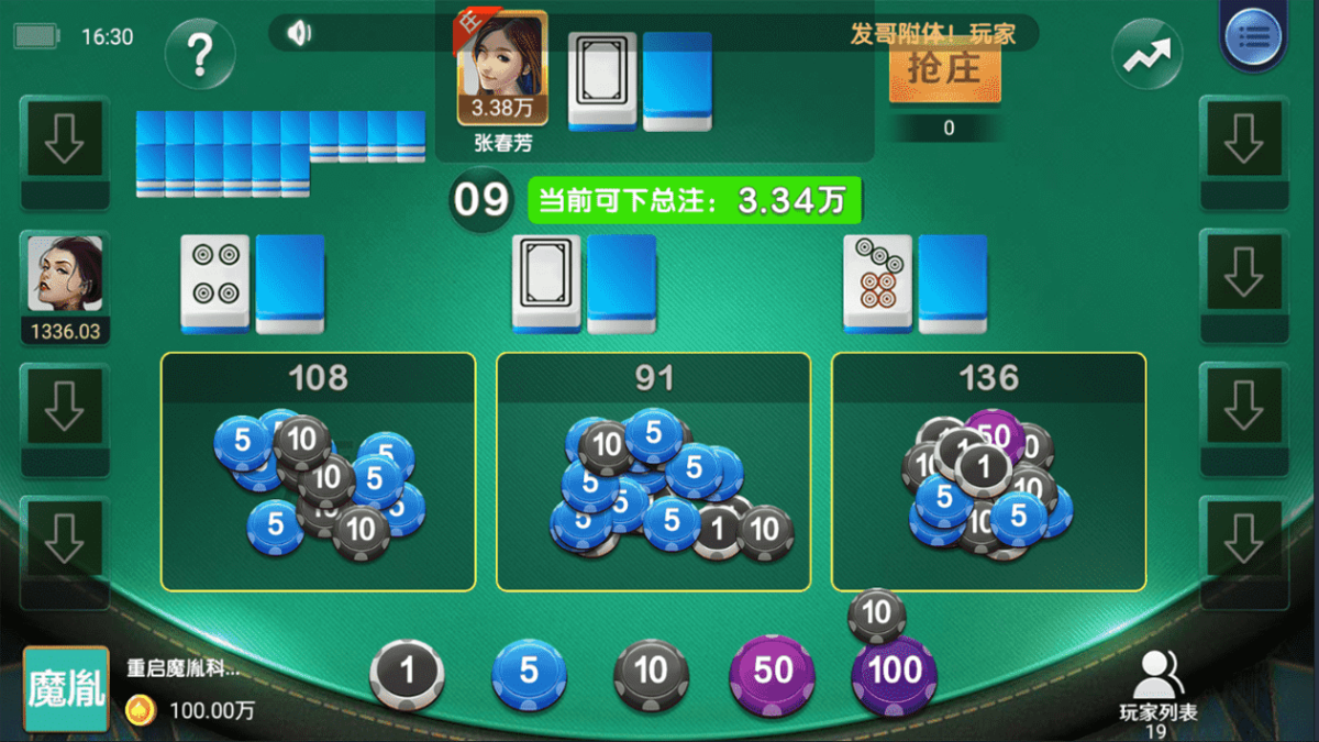 至上娱乐服务器打包版-演示图_08