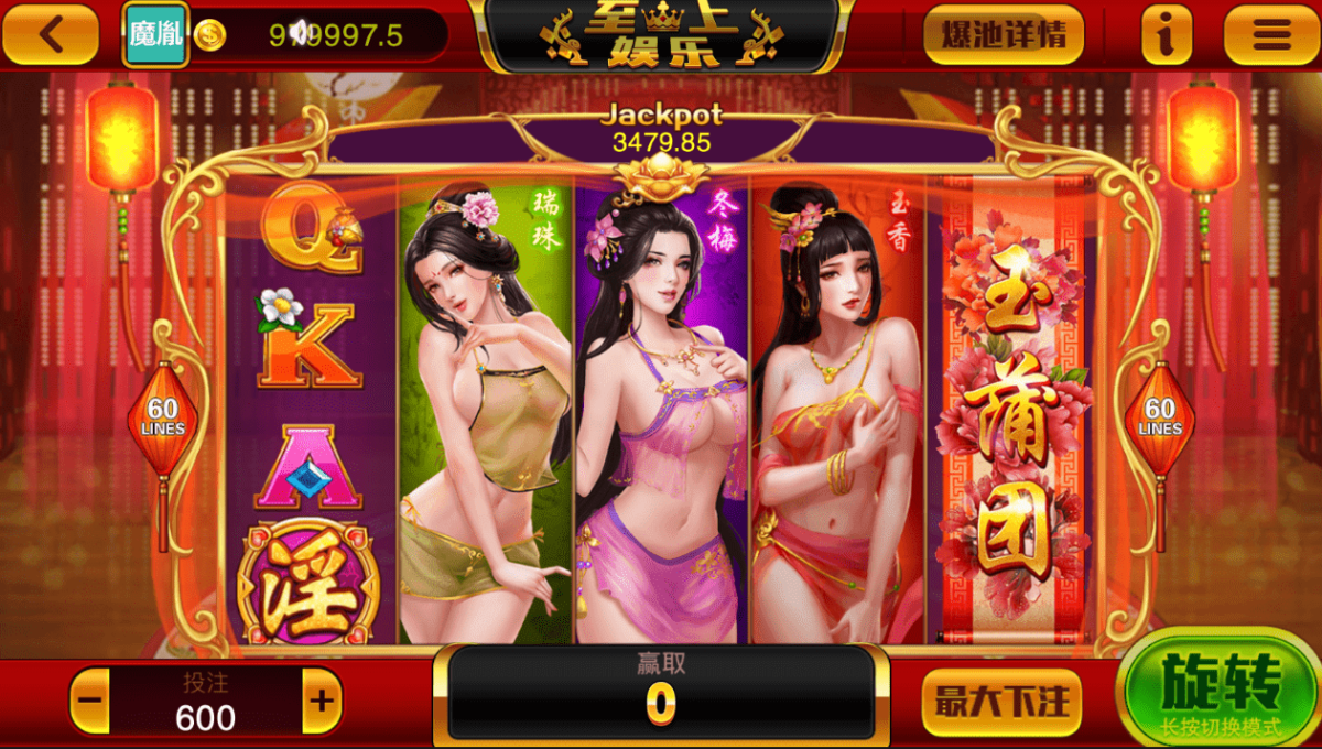 至上娱乐服务器打包版-演示图_12
