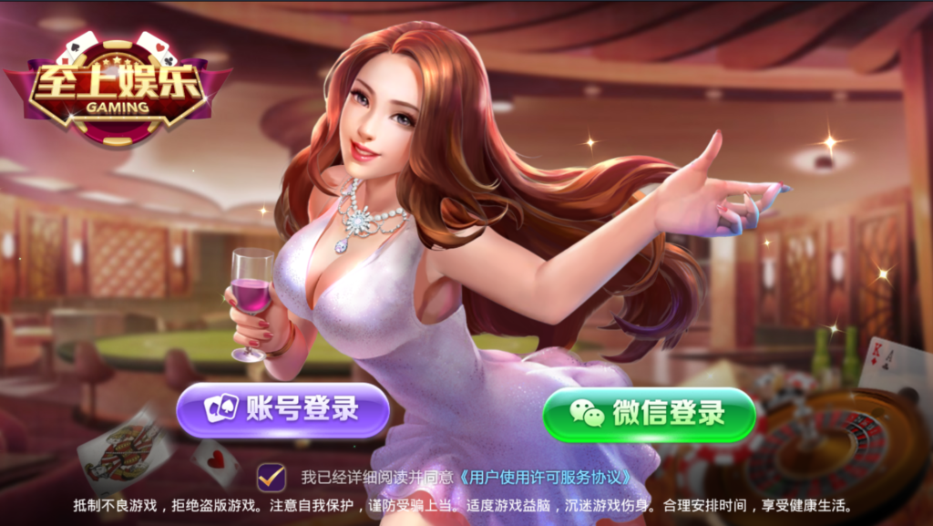 荣耀二开至上娱乐服务器打包版全套组件+app双端-好易源码网