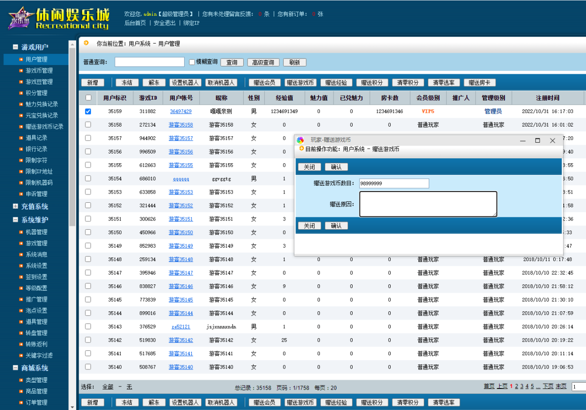 乐玩电玩城棋牌游戏-演示图_12