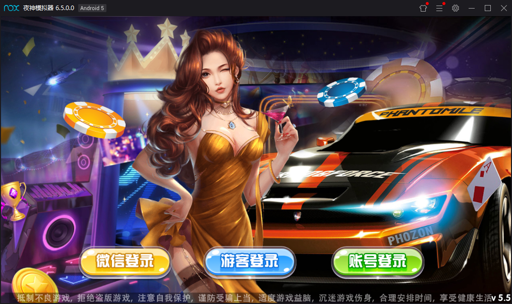 网狐荣耀二开乐玩棋牌电玩城完美运营版-22个子游戏+完整视频教程-好易源码网