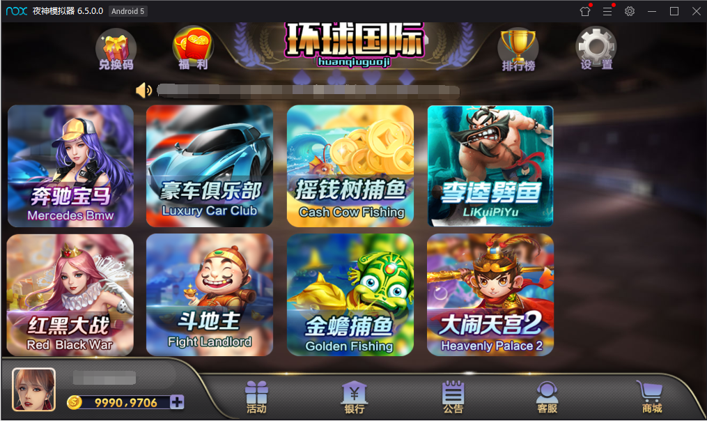 乐玩棋牌电玩城-演示图_04