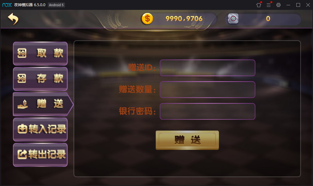 乐玩棋牌电玩城-演示图_06