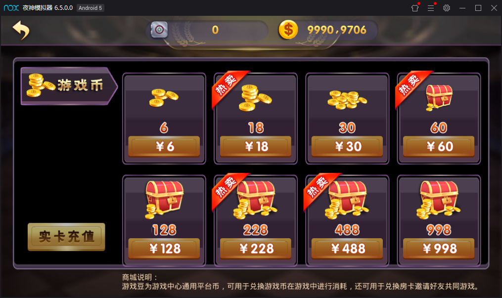 乐玩棋牌电玩城-演示图_07