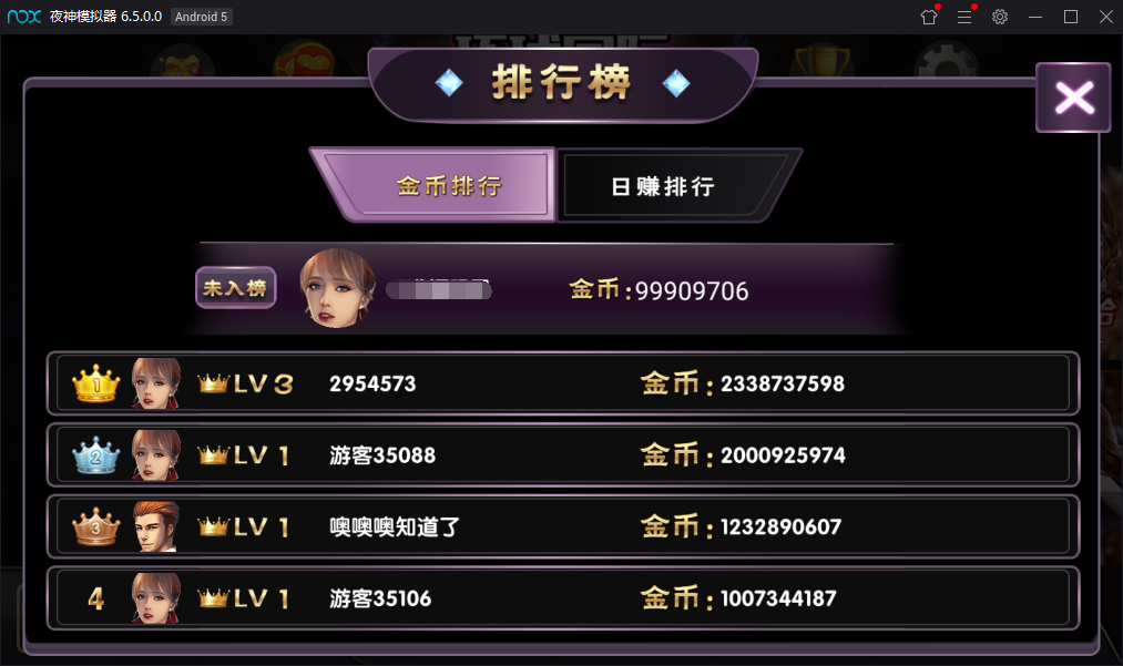 乐玩棋牌电玩城-演示图_08