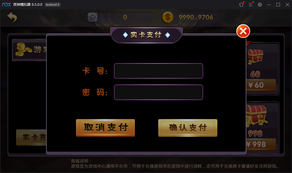 乐玩棋牌电玩城-演示图_11