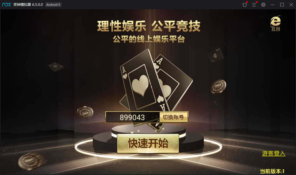 全新微星黑金版带视讯棋牌游戏源码-双端APP+完整数据库+完整视频教程-好易源码网