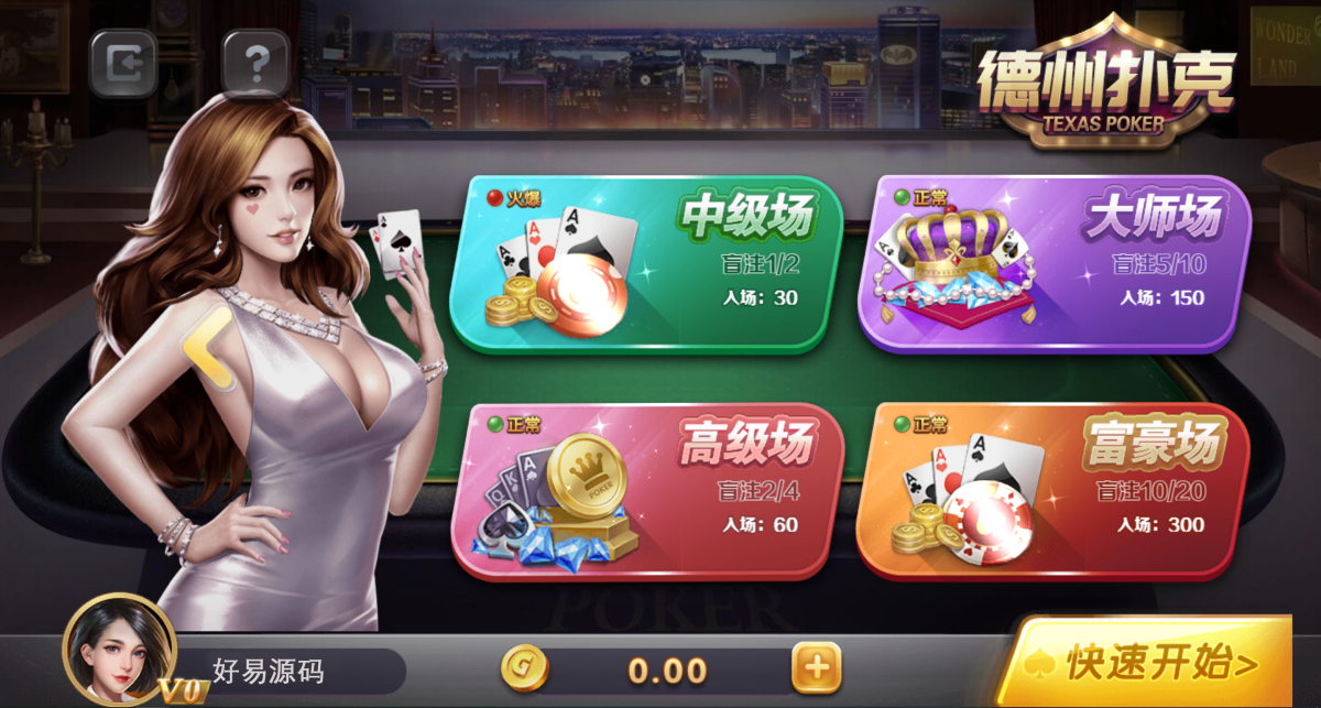 H5网页版真金棋牌游戏源码-演示图_08