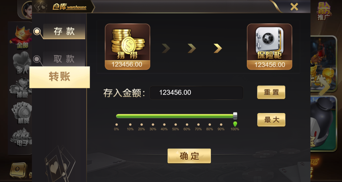 H5网页版真金棋牌游戏源码-演示图_10