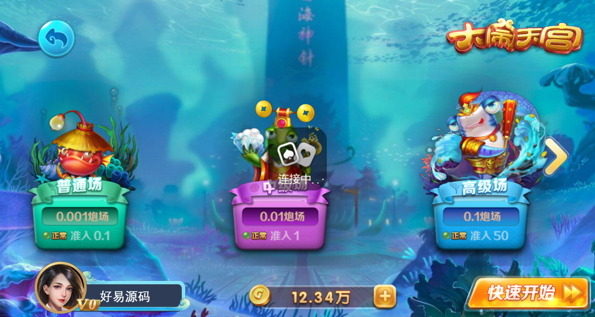 H5网页版真金棋牌游戏源码-演示图_12